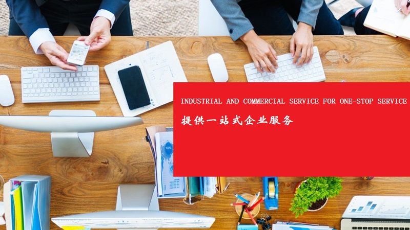 电商流程优化咨询：揭秘电商高效运营之道