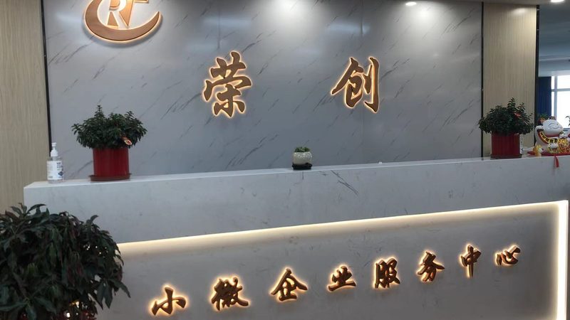 在选择生产管理咨询公司时，需注意以下话术禁忌：