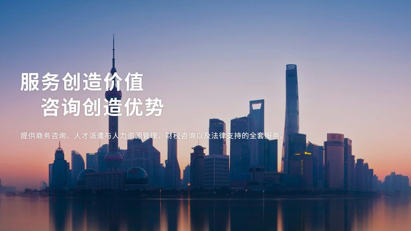 体系认证咨询服务哪家好